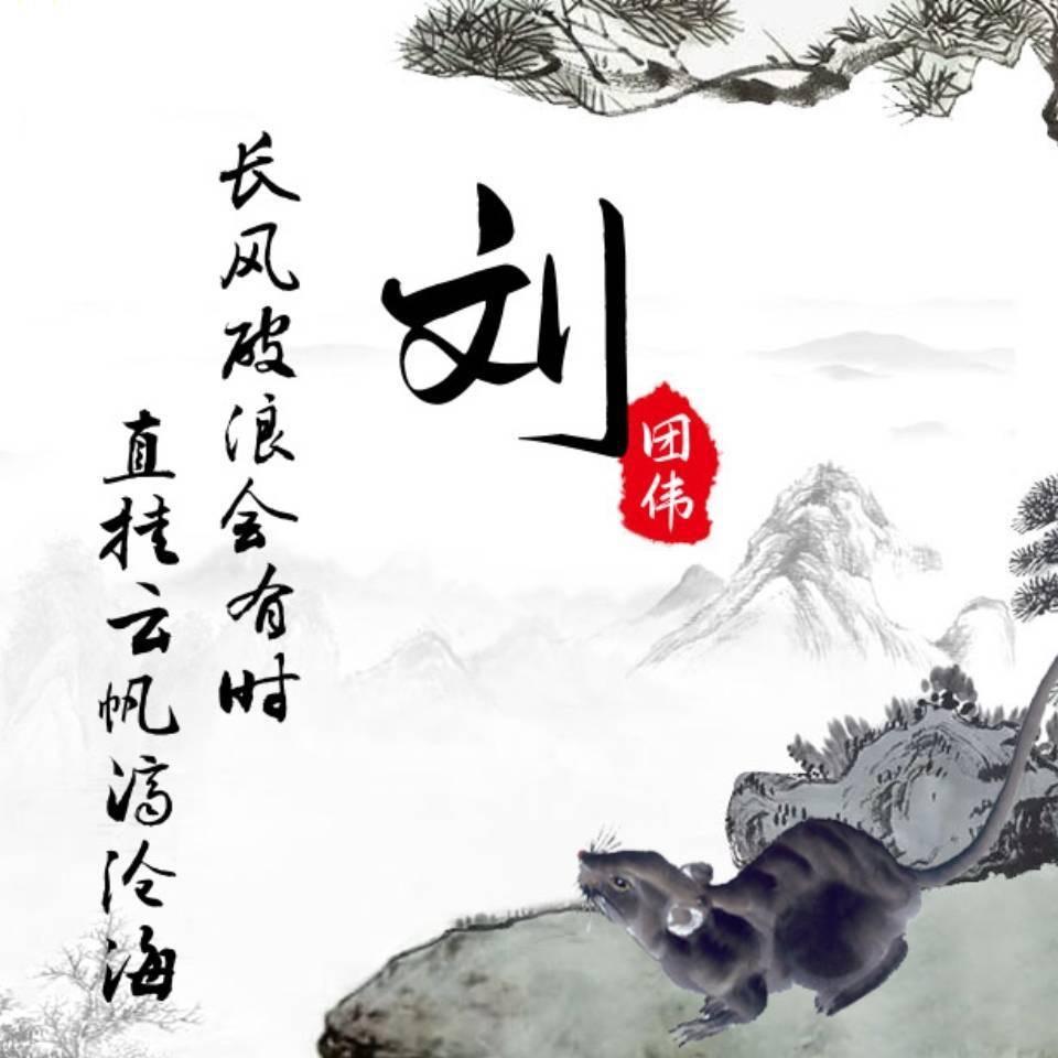 ★唯┅咯阁★╮