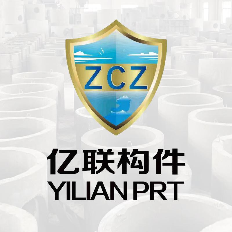 @Mr.y(湖北亿联构件)