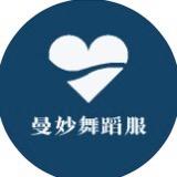 曼妙舞蹈衣工厂店