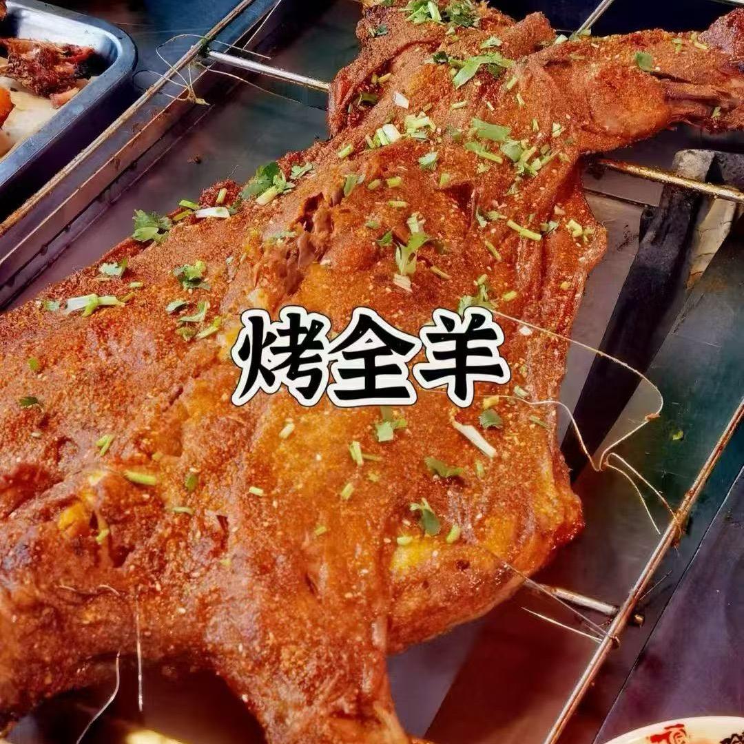 烤羊叔叔