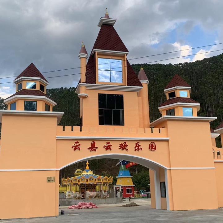 云县园欢乐园直播号