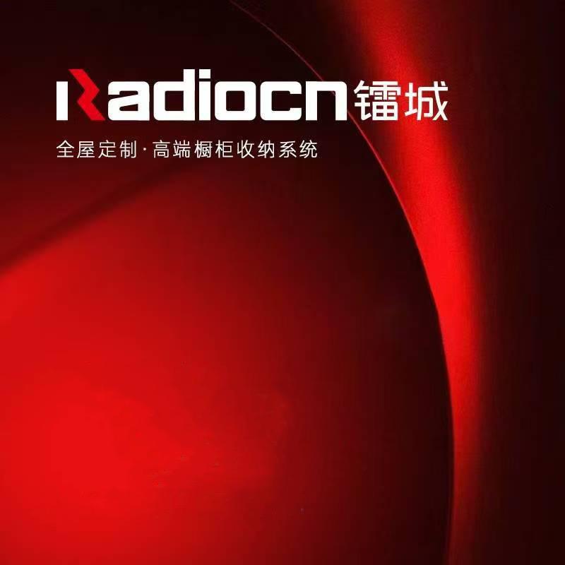 宁波市奉化区博天厨具有限公司