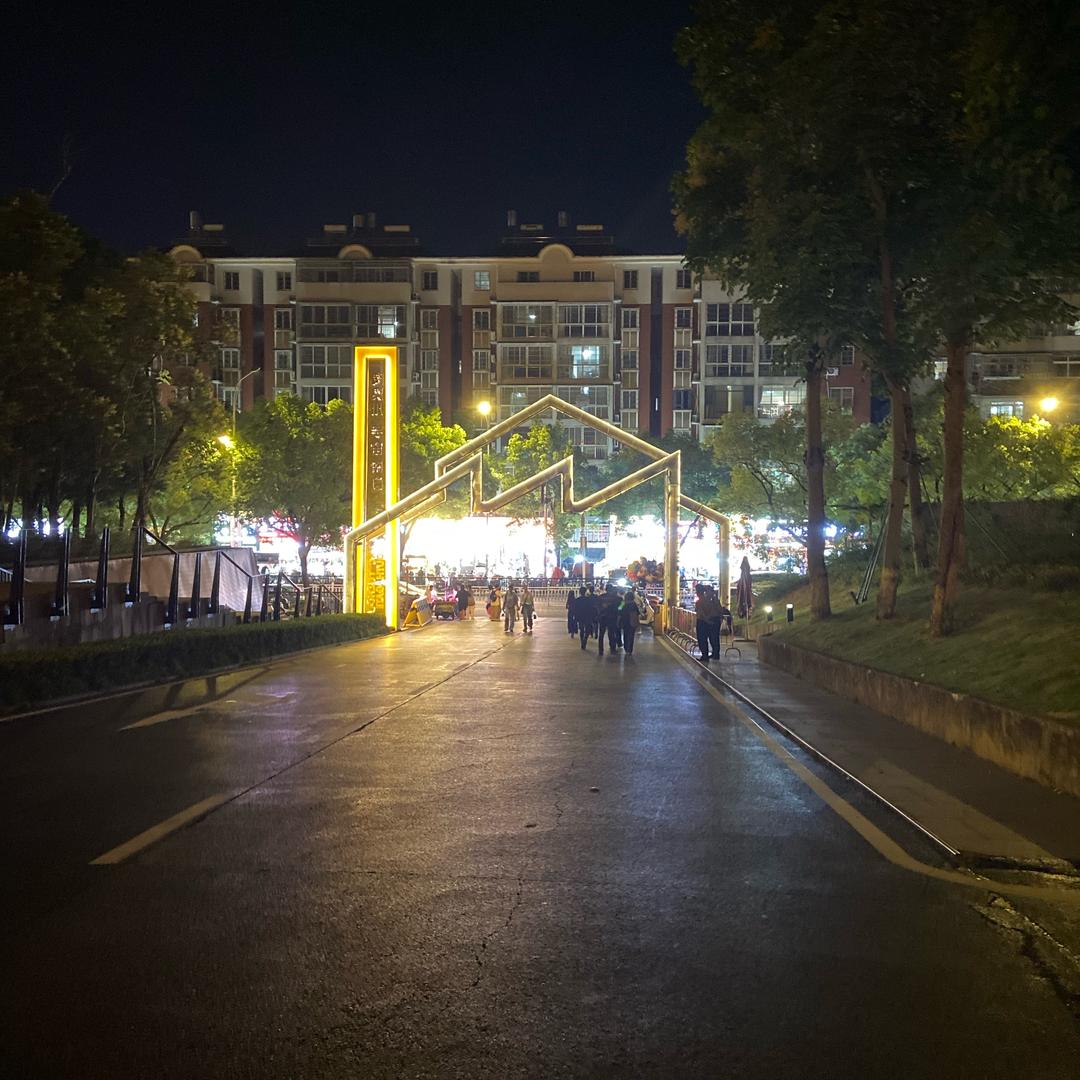 无声步旅