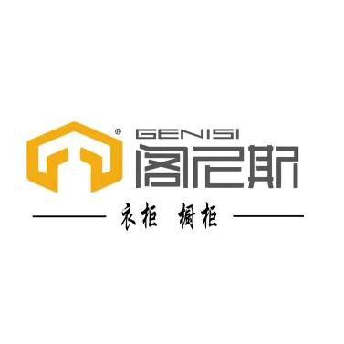 贵州阁尼斯全屋定制工厂店