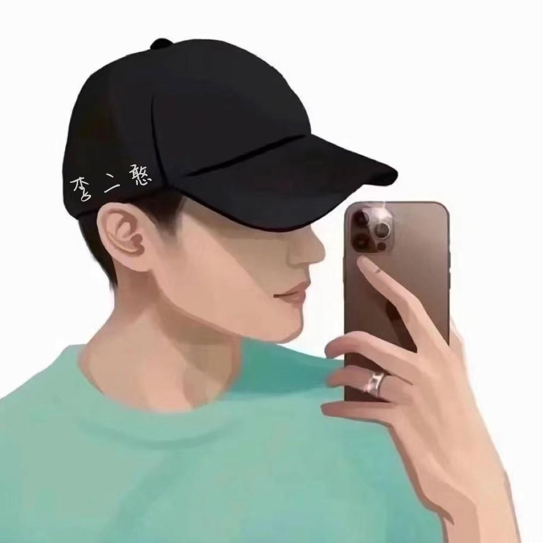 李2憨