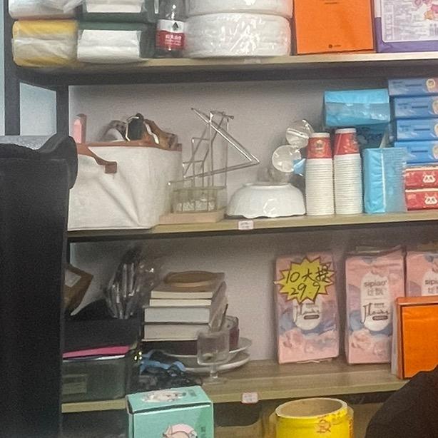 值护纸巾抽纸福利