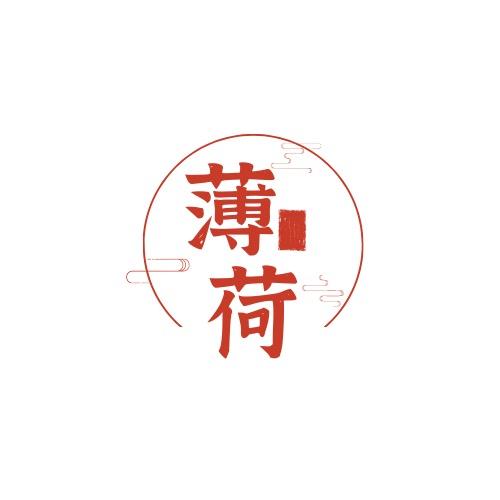 薄荷品牌折扣