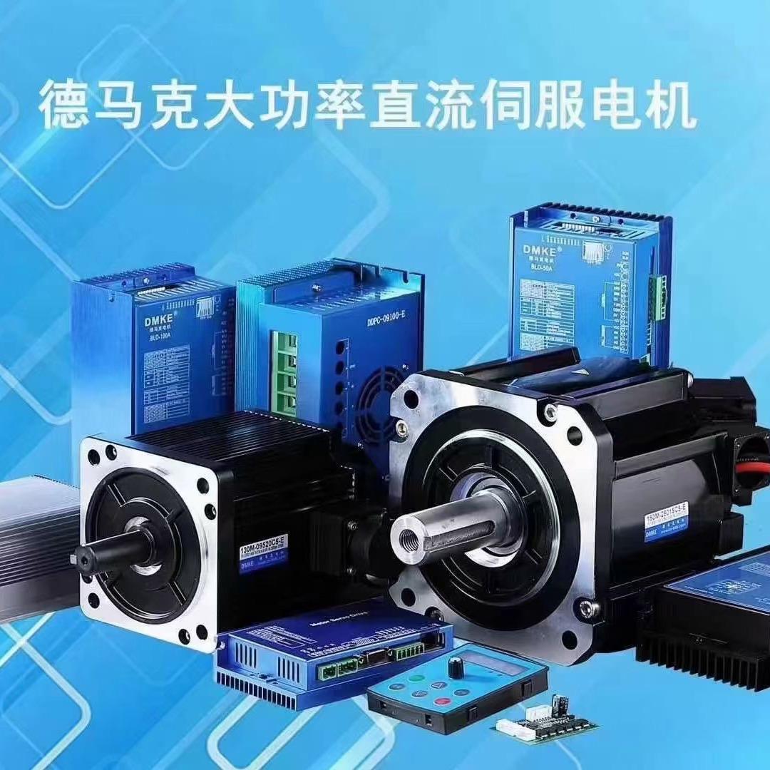 广州市鑫德马克电机有限公司