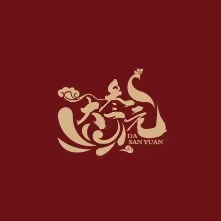 玉溪大叁元麻辣冷吃