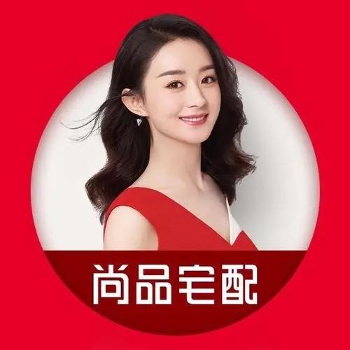 新昌尚品宅配万达店