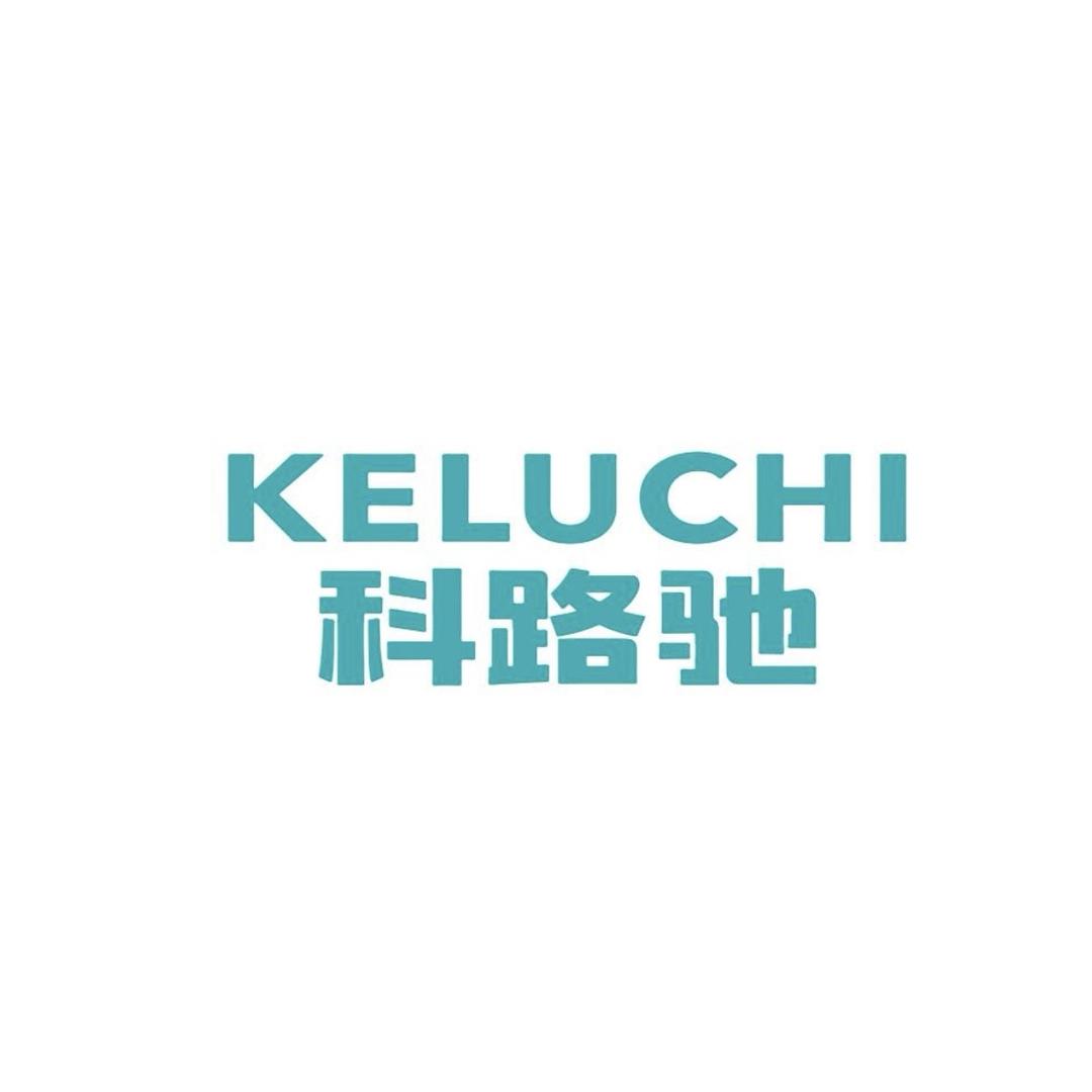 KELUCHI科路驰直播间
