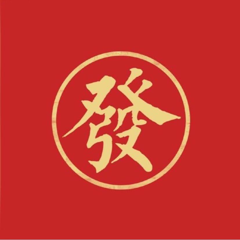 阿诚卡板