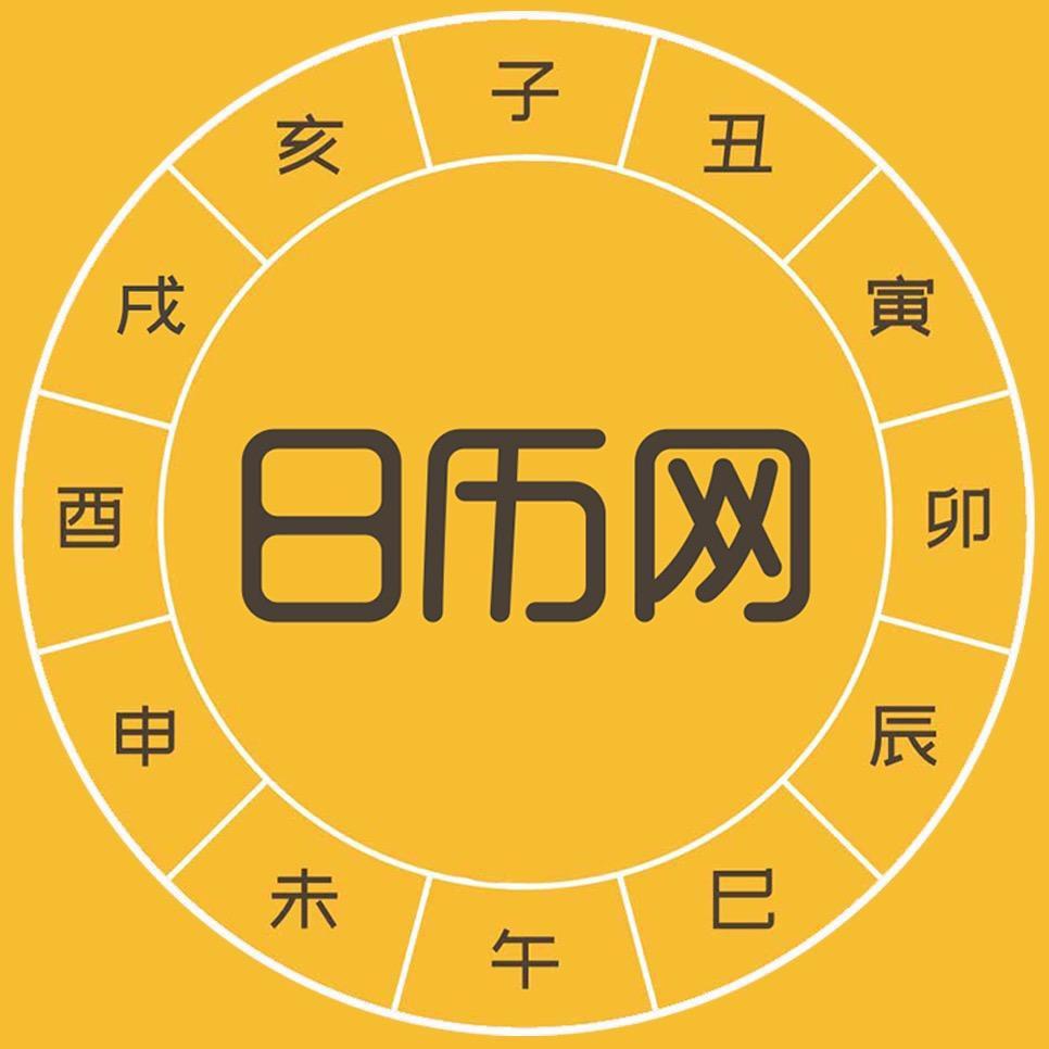 日历网@抖音