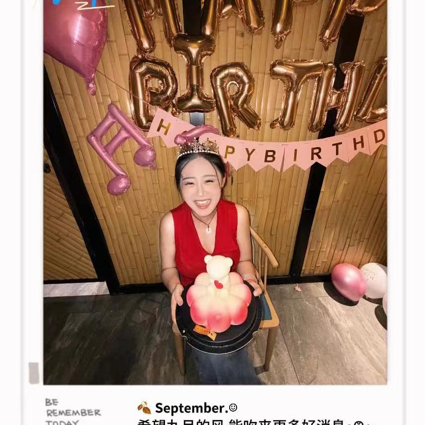 这是妍妍.