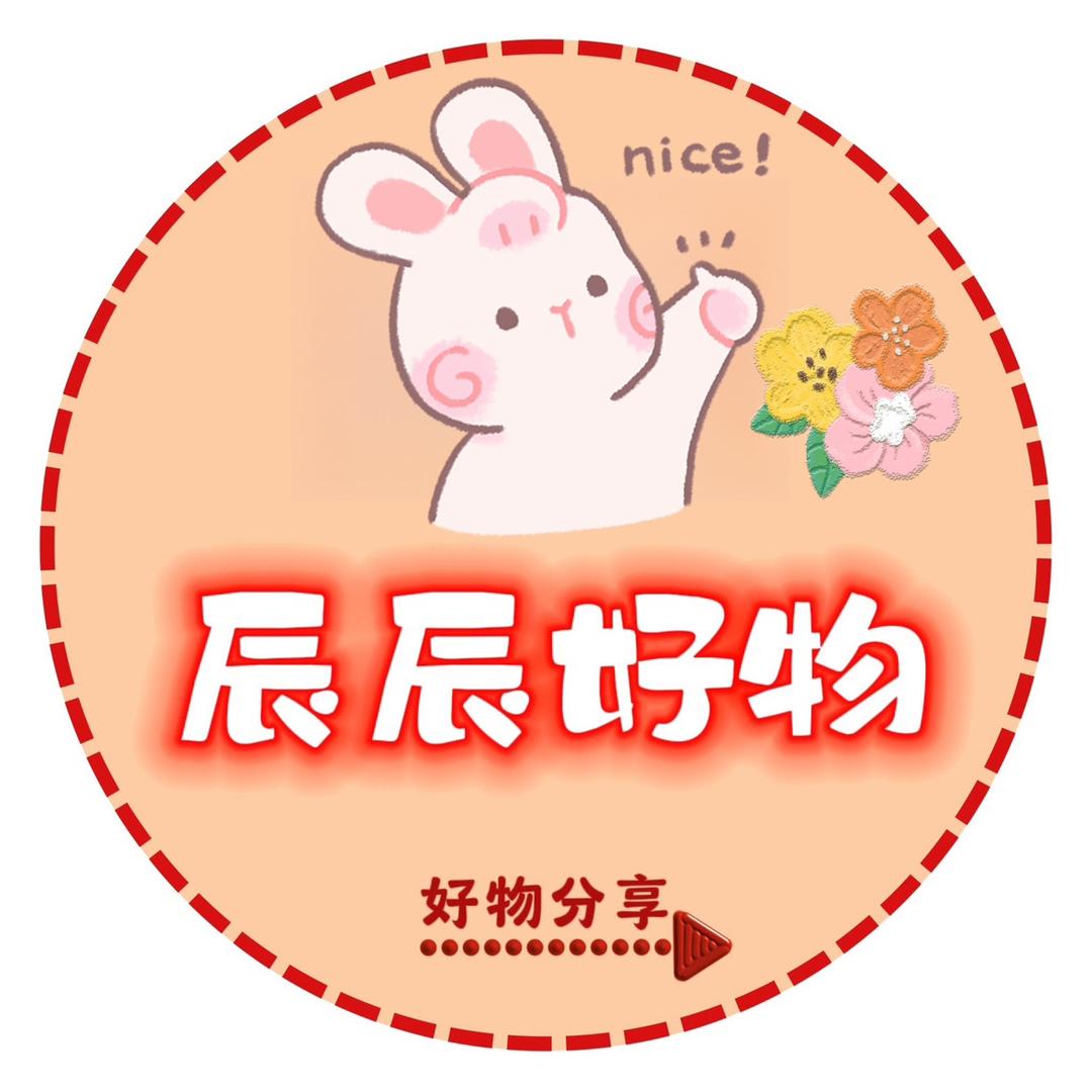 辰辰好物小屋