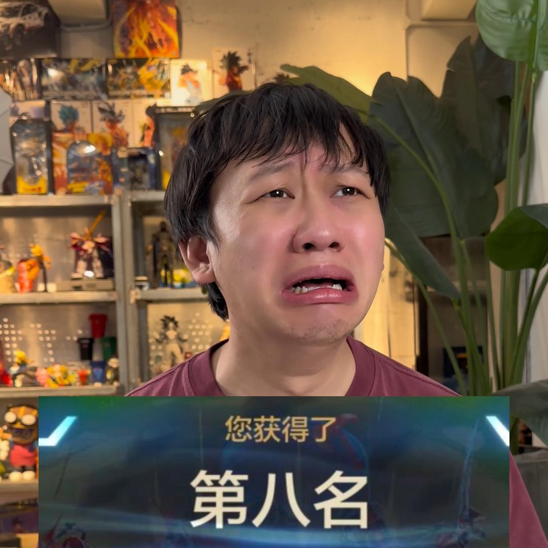士嘉-