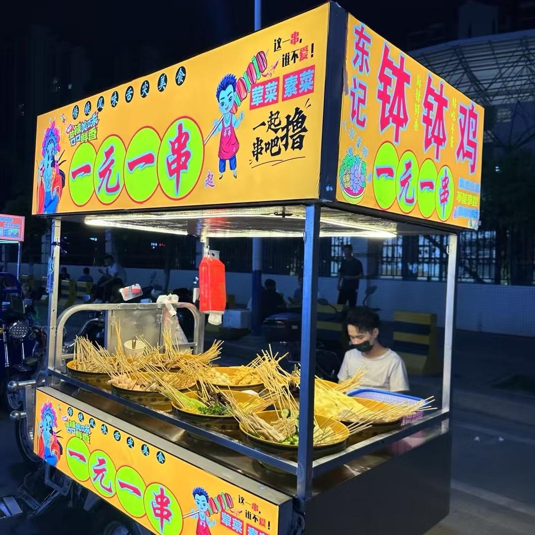 东记钵钵鸡，高文摊