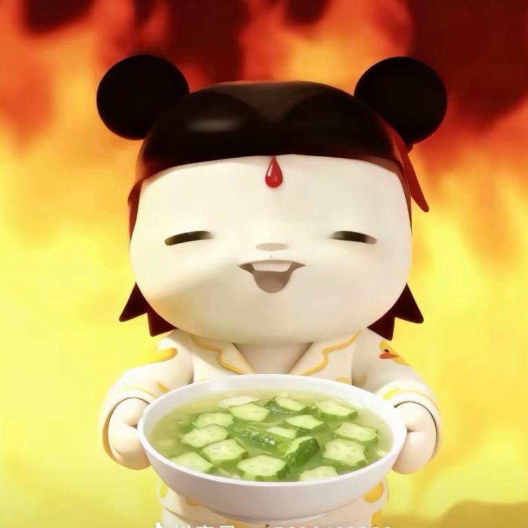 臭臭