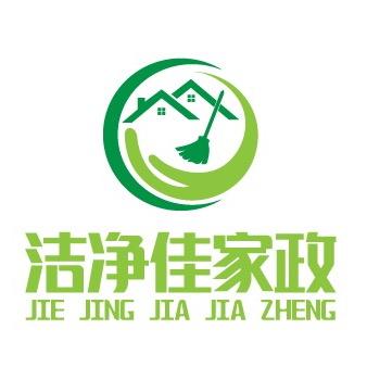 洁净佳家政服务中心