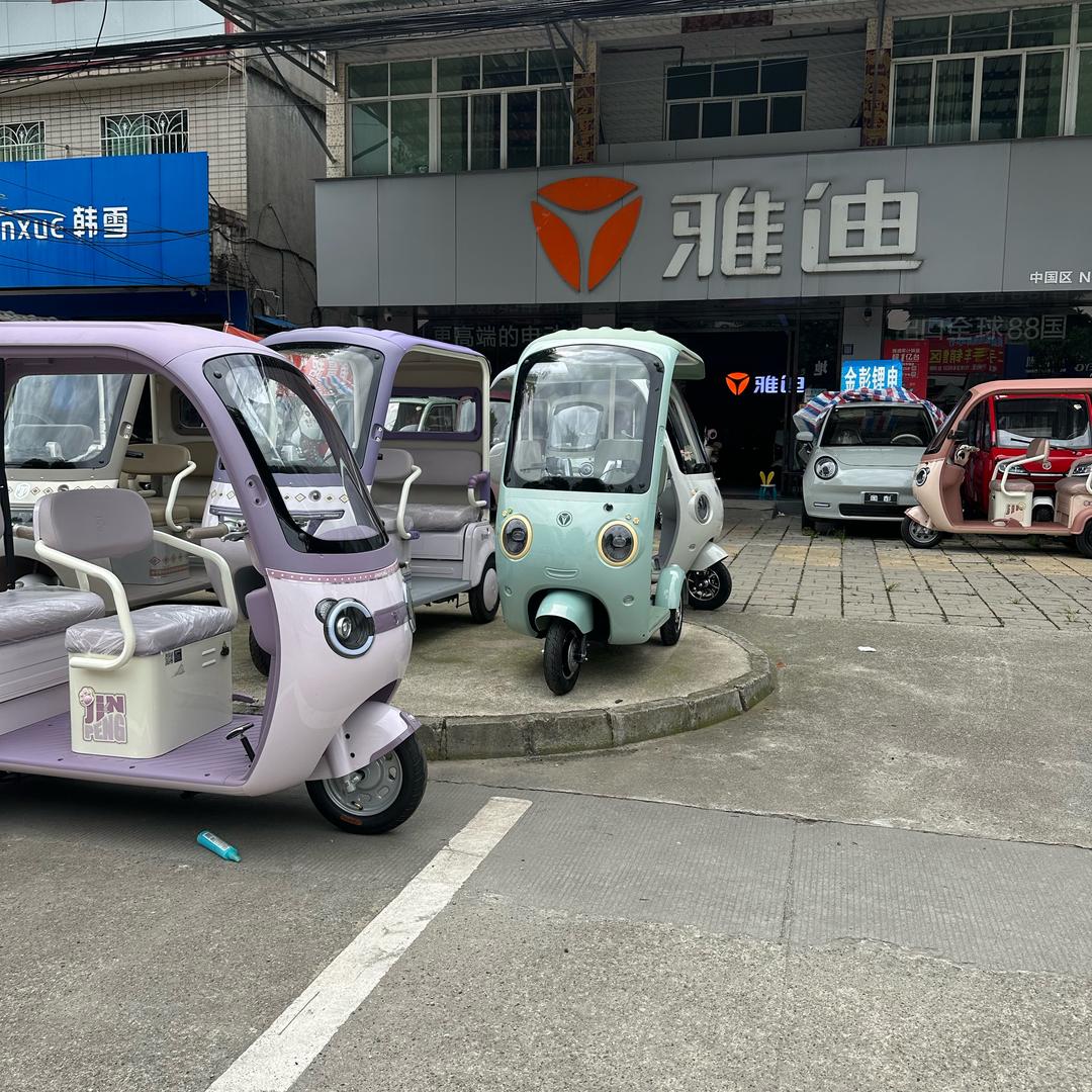 拱星镇雅美畅行车行刘师