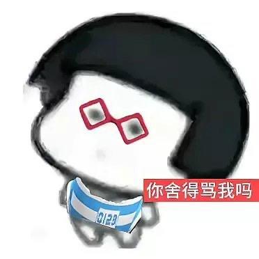 王八
