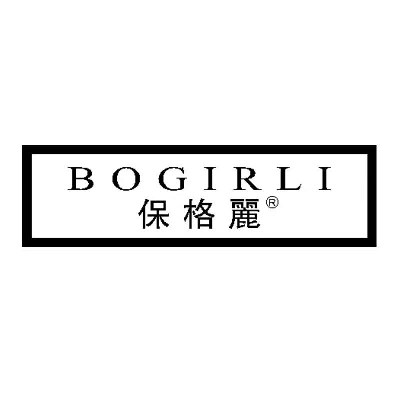 广东保格丽