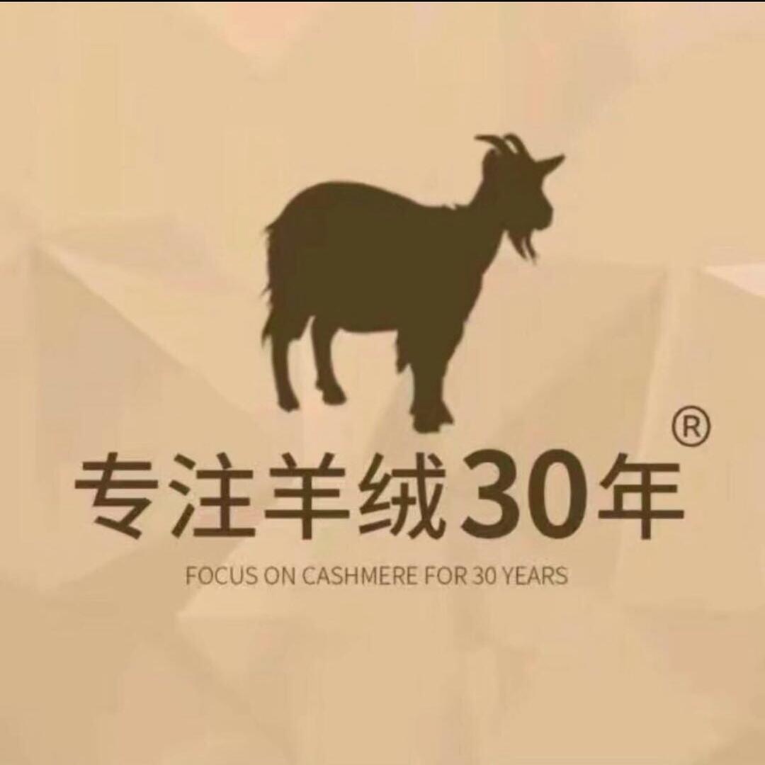 绒韵羊绒工厂店
