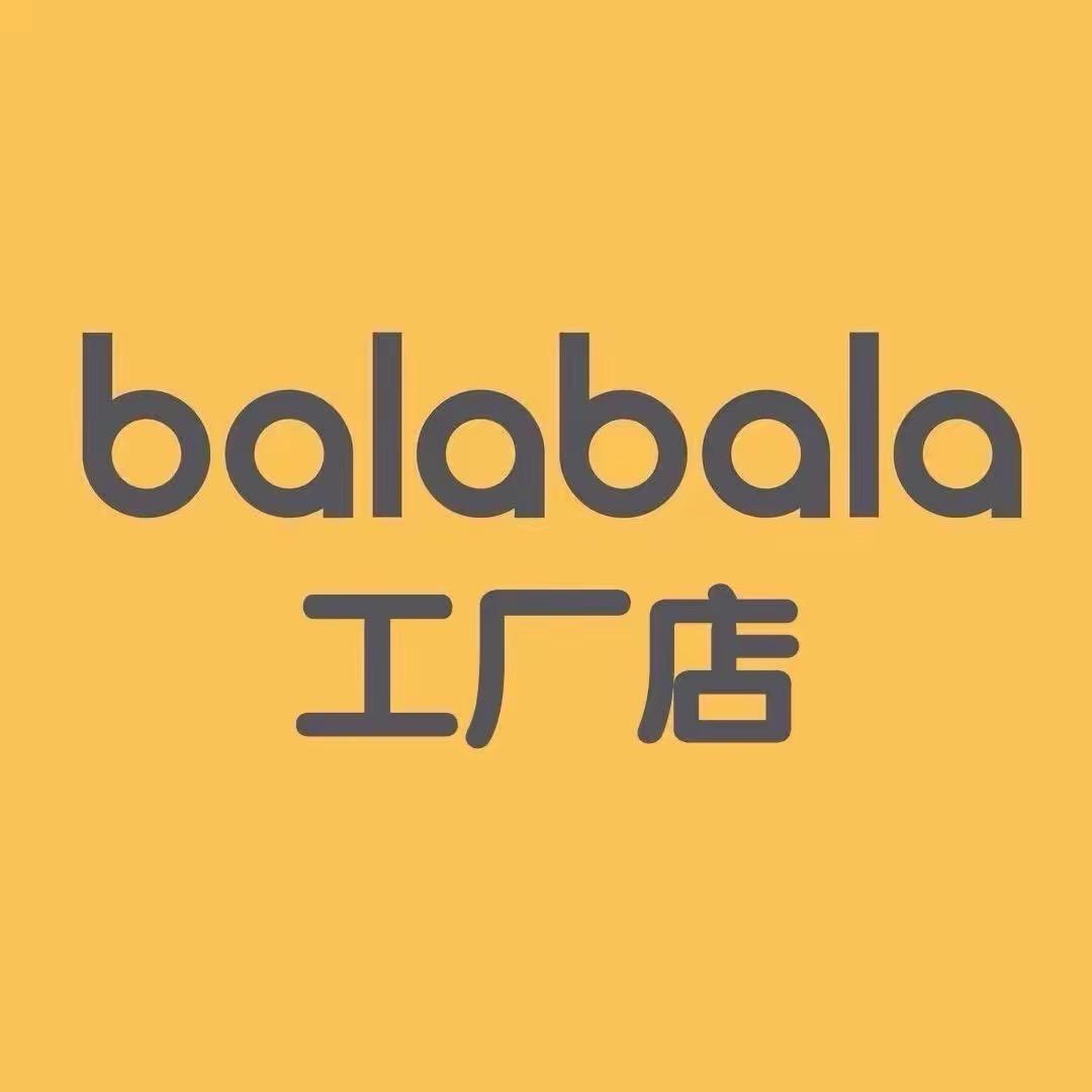 balabalaa巴啦巴啦工厂折扣