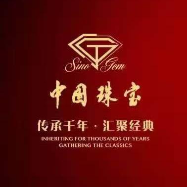 中国珠宝孟庄店
