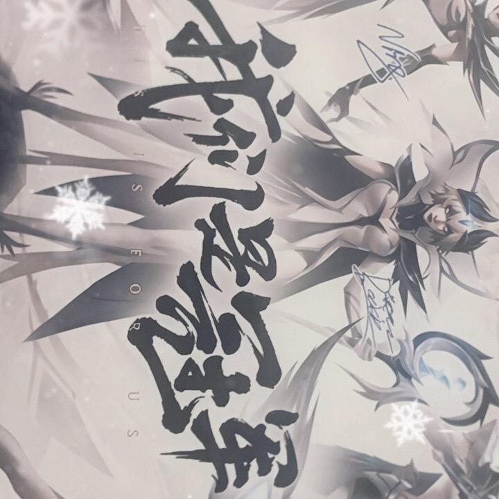 犇波┽电竞《云顶之弈》