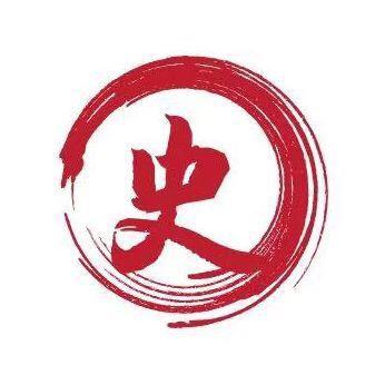 红色史令