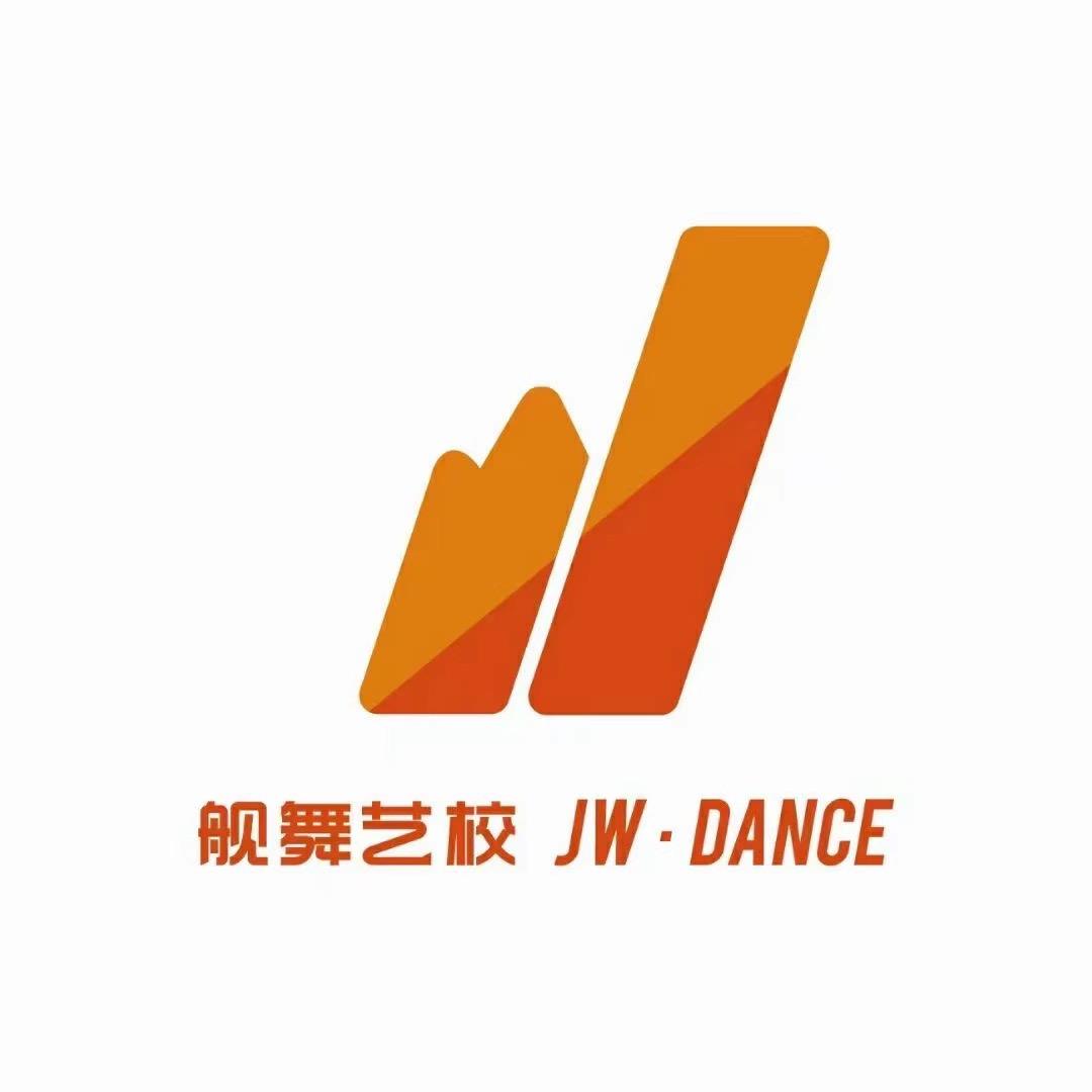 舰舞艺校
