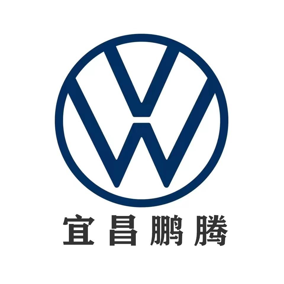 宜昌鹏腾汽车销售服务有限公司