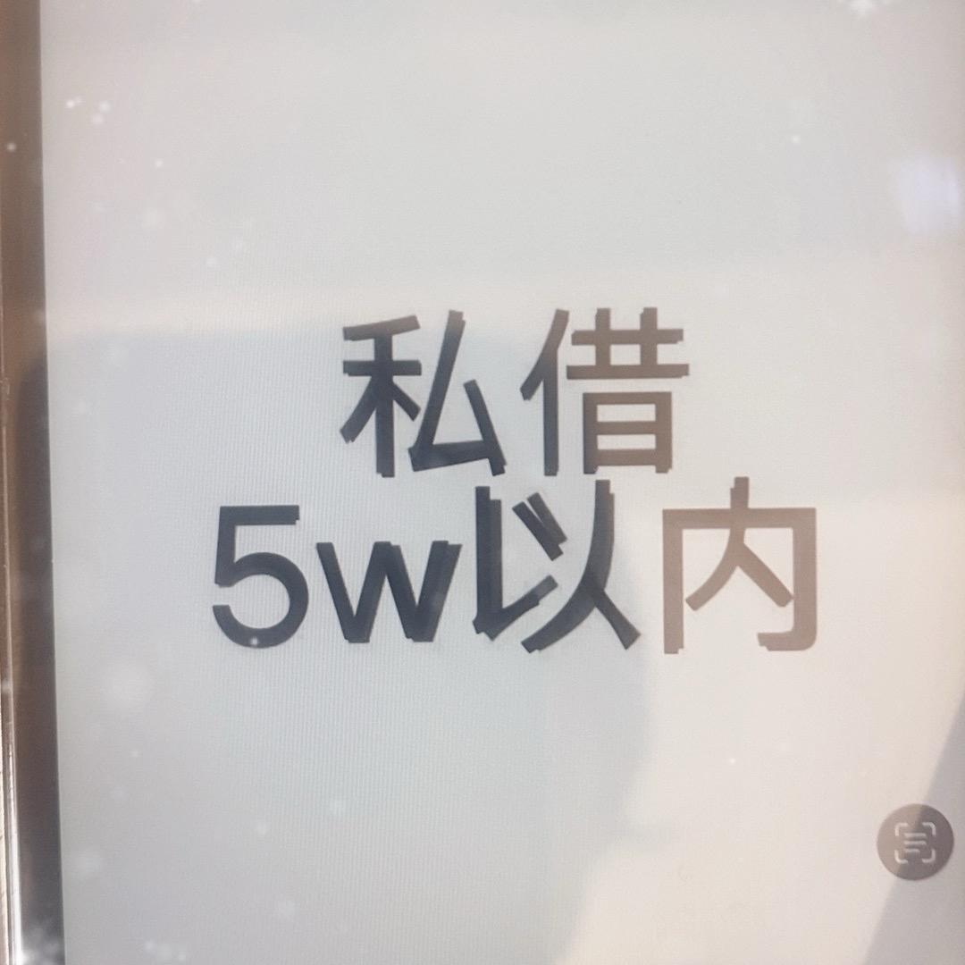 秋凤
