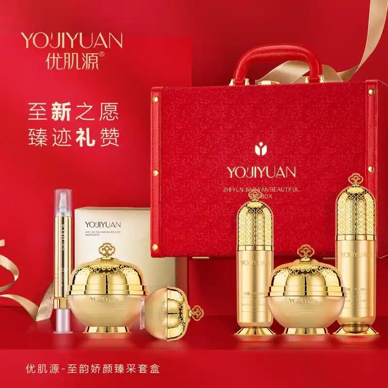 优肌源化妆品公司厂家直销批发部