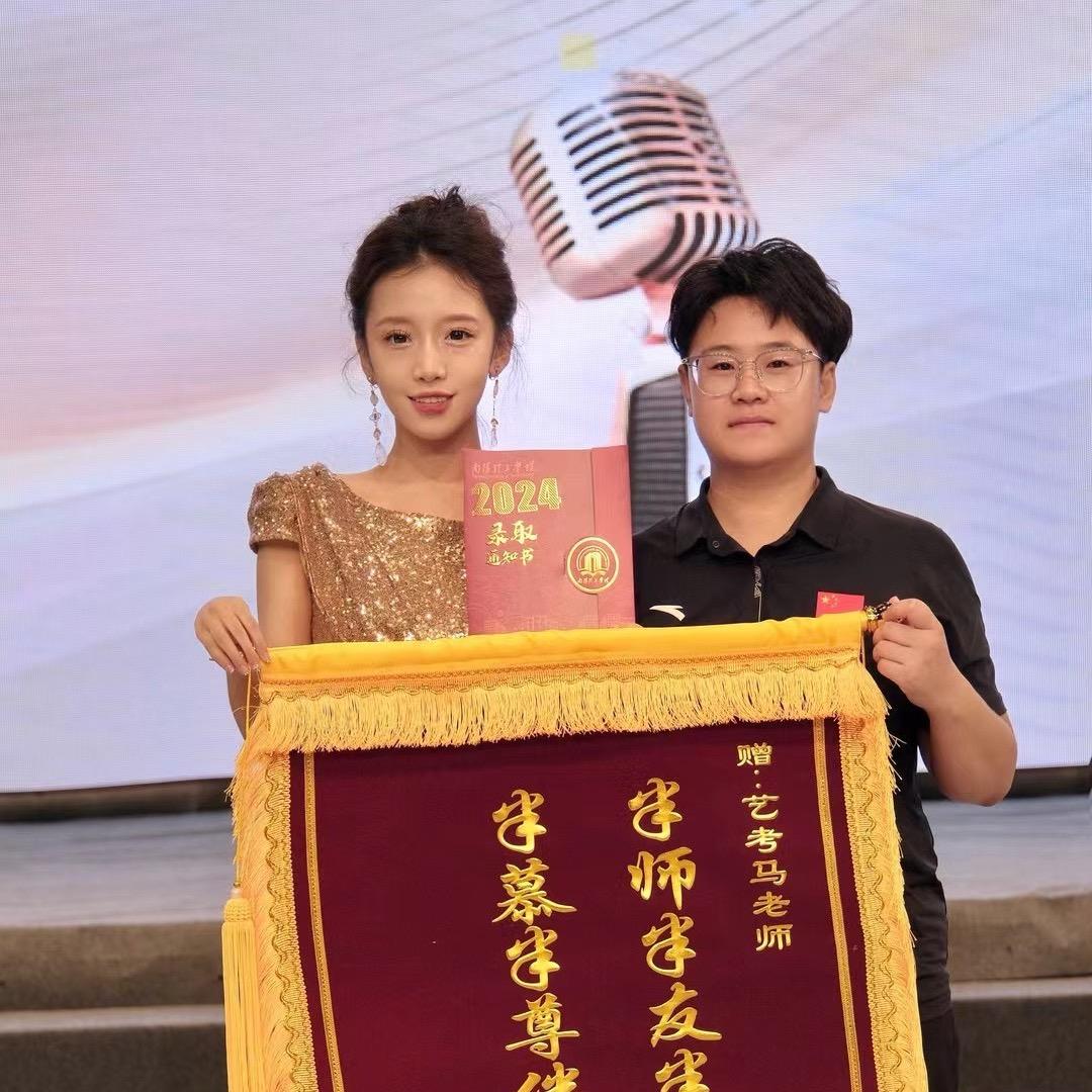 山西志愿规划马老师