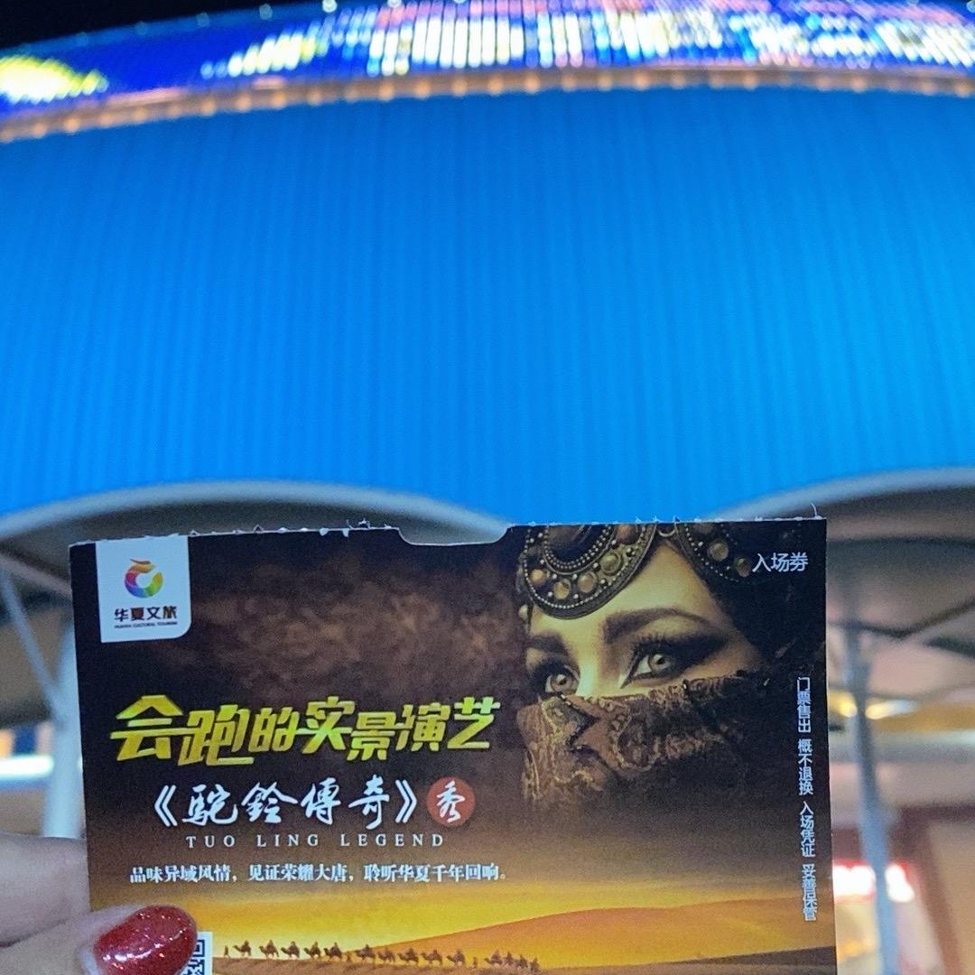 你的爱妃