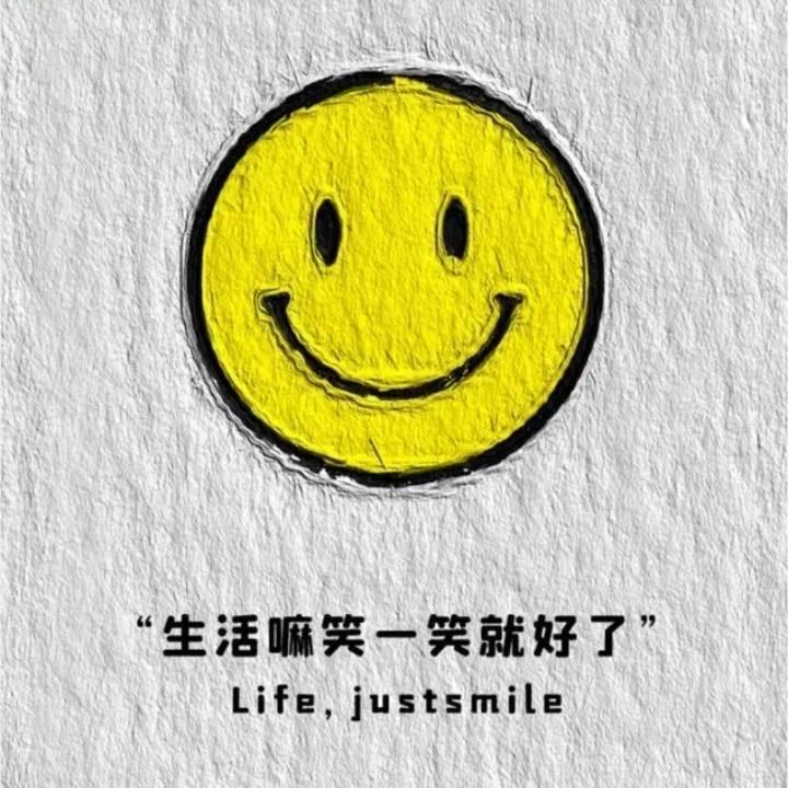 💐好运🌸相随