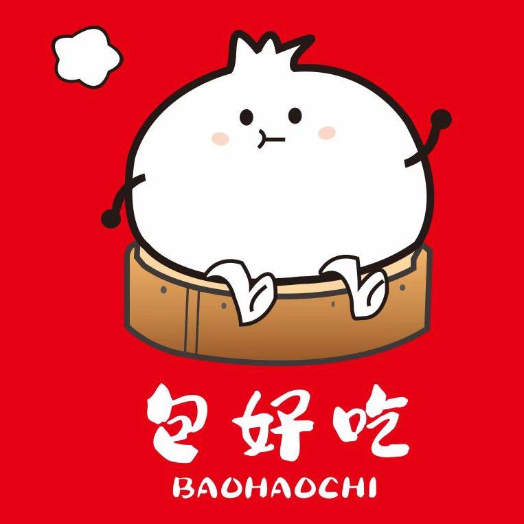 芷江包好吃老面小笼包店