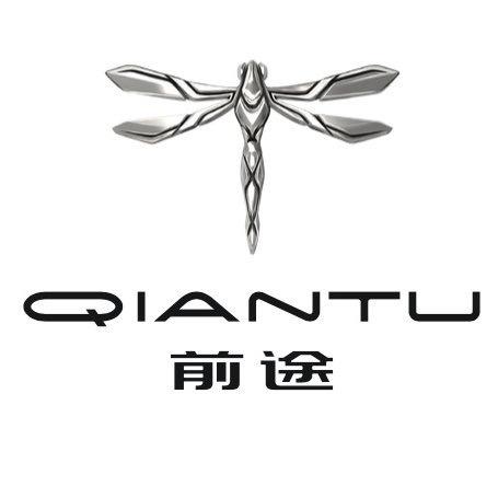 前途汽车