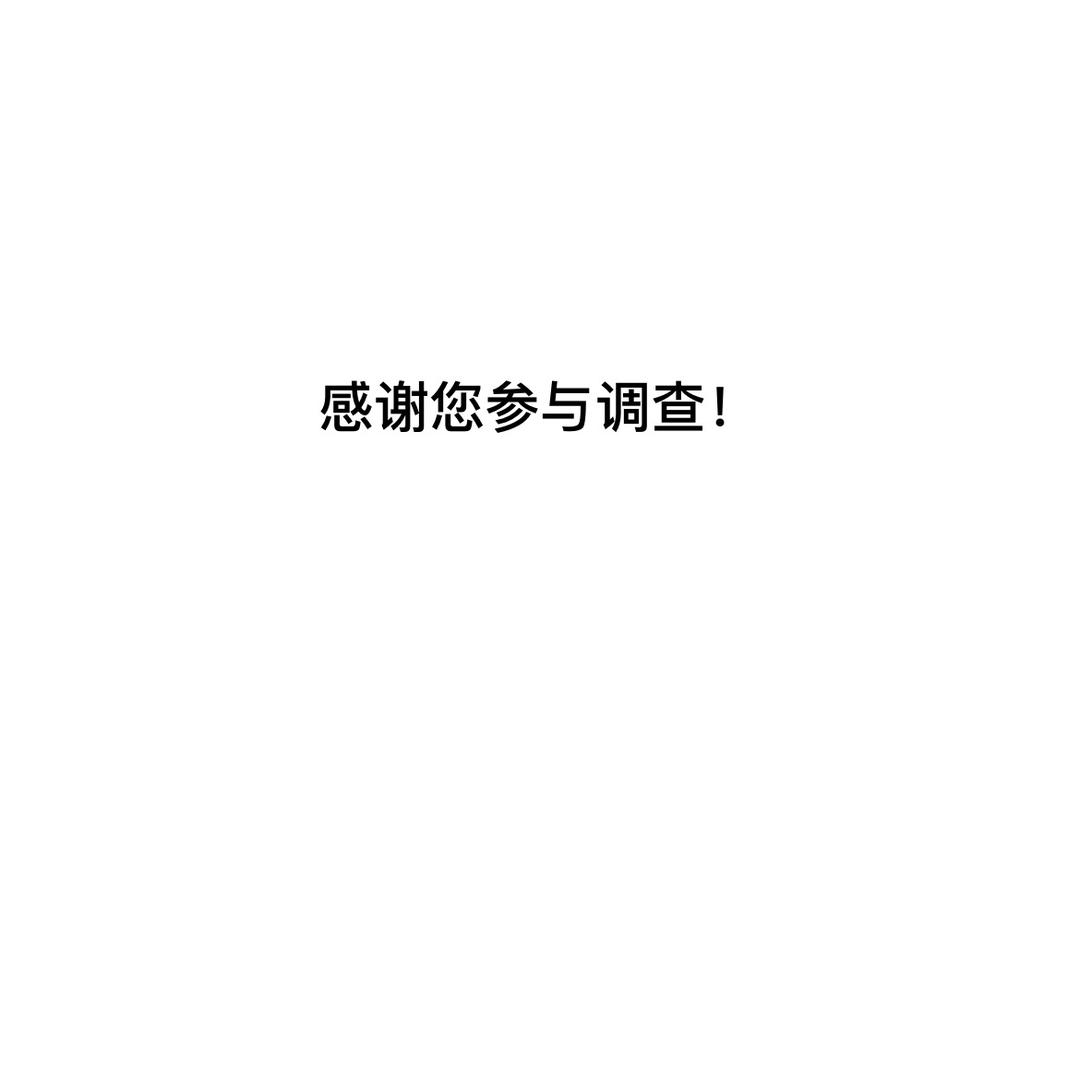 干饭姐姐碎碎念