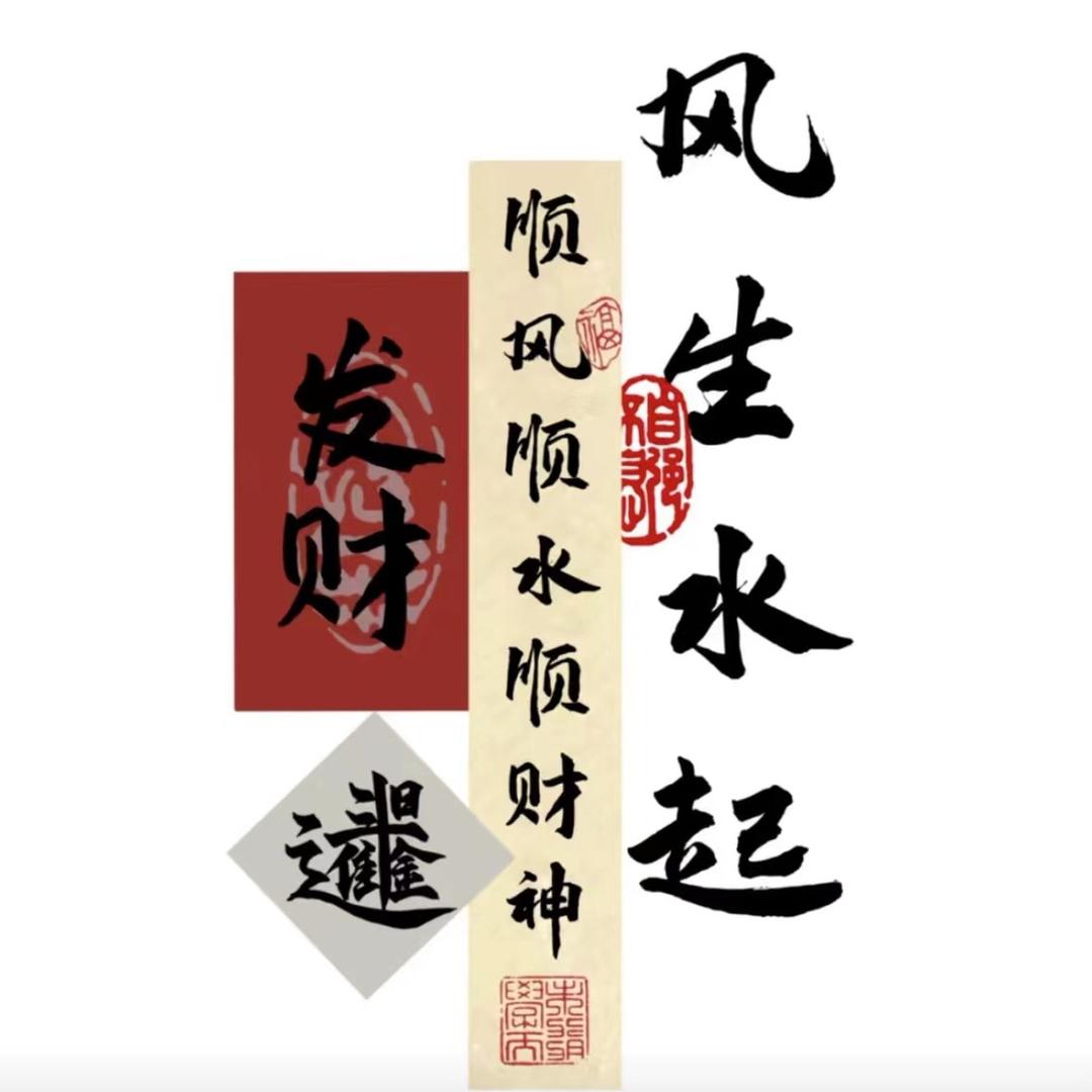 大成家居家纺