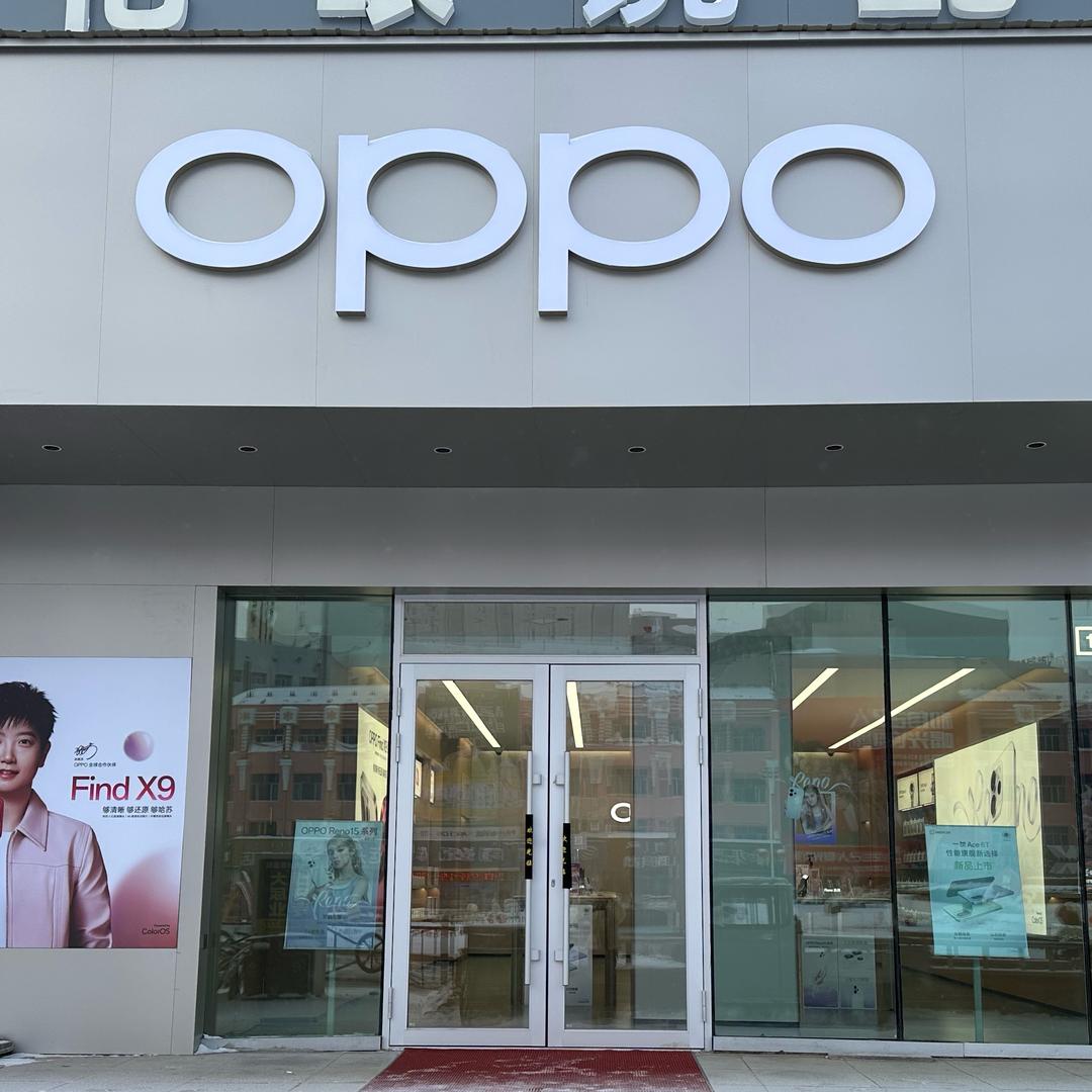 呼伦贝尔市旭辉科技