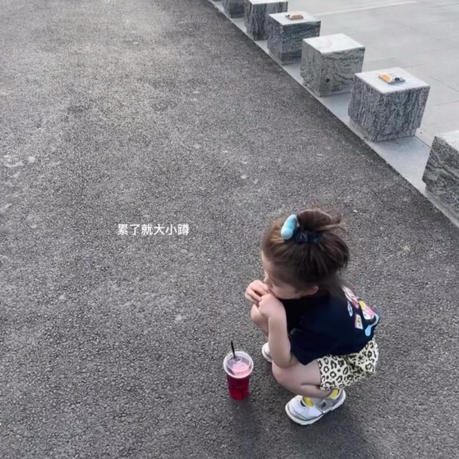 小17