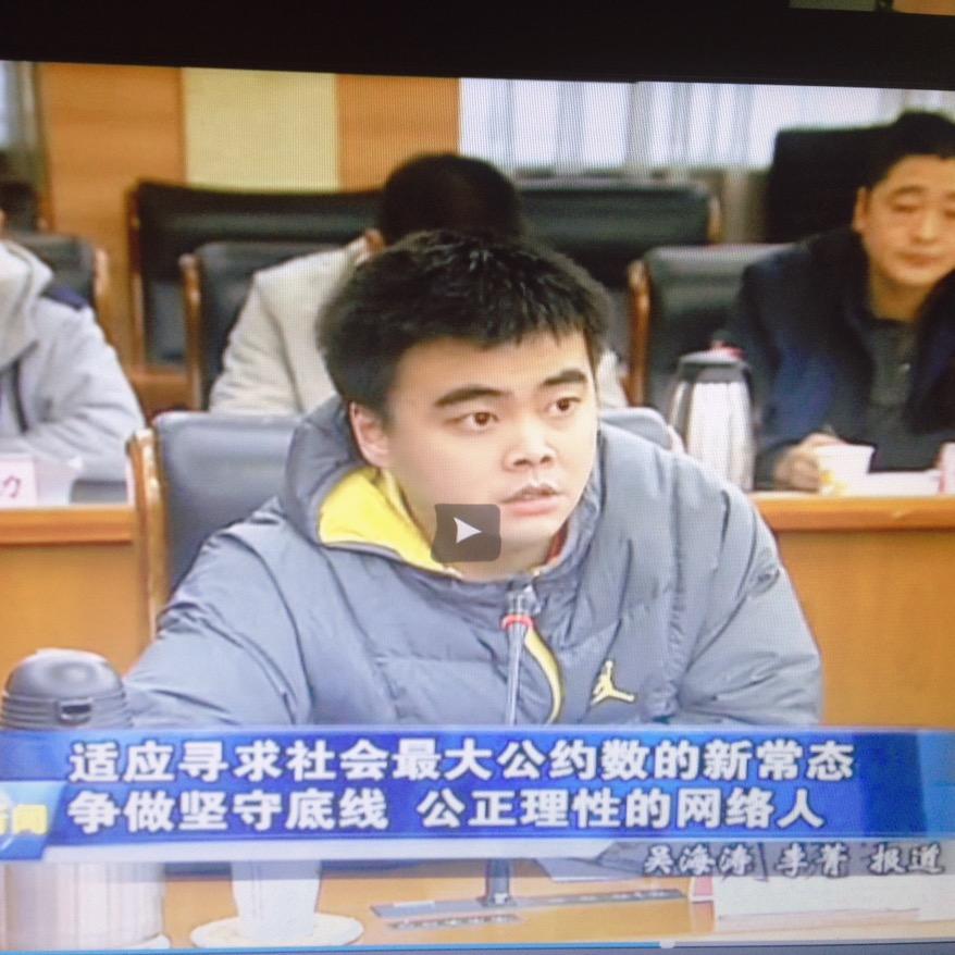 绵阳娃