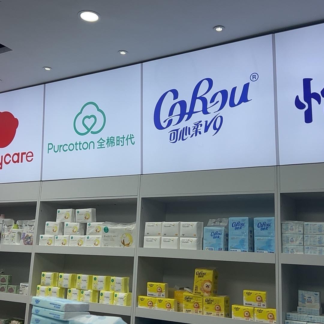 大凉山丑苹果直发
