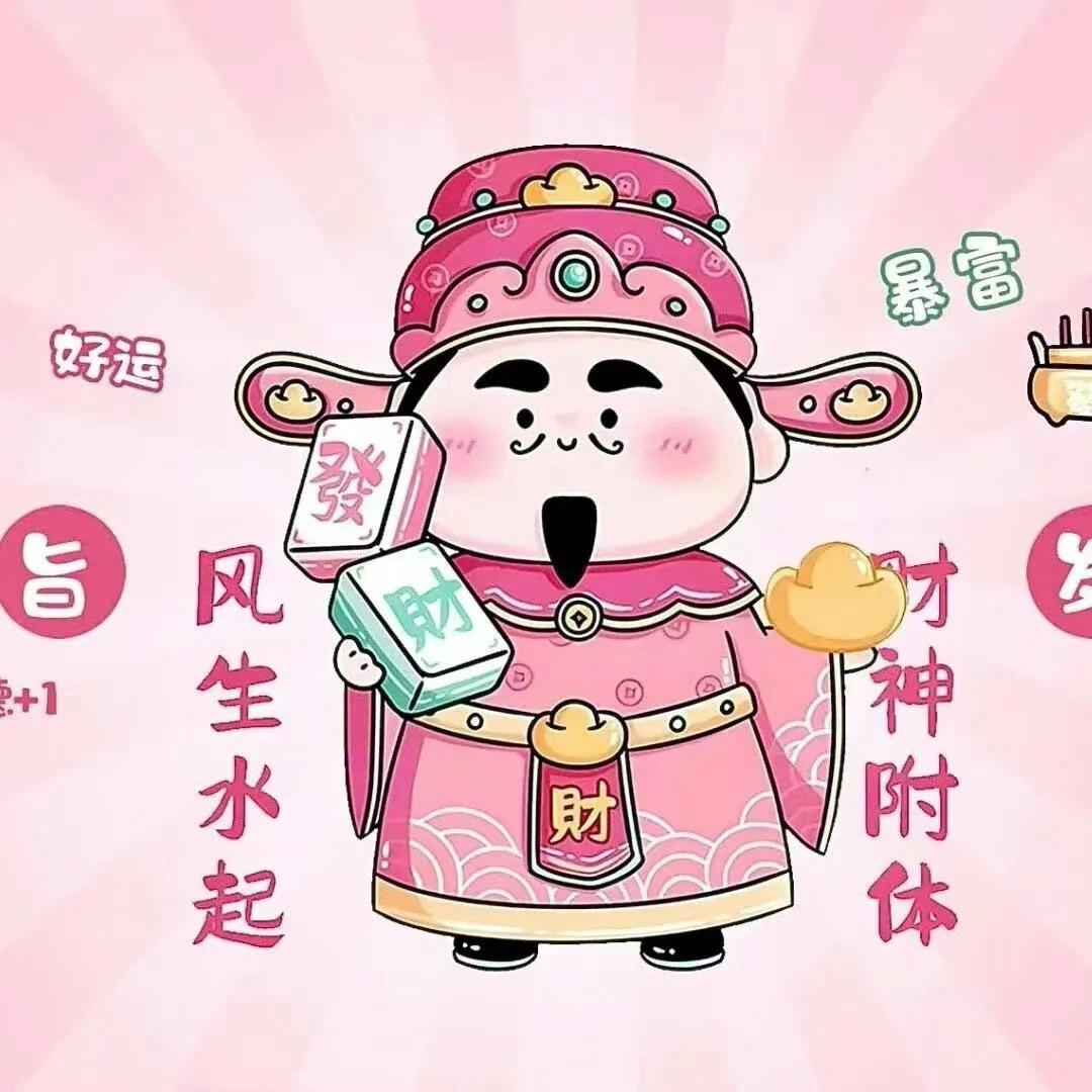 该换网名了
