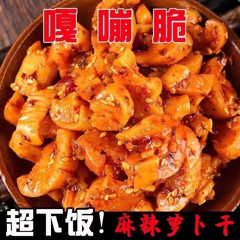 沁素食品