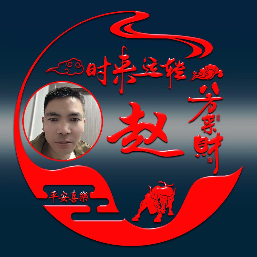 欣兰赏兰