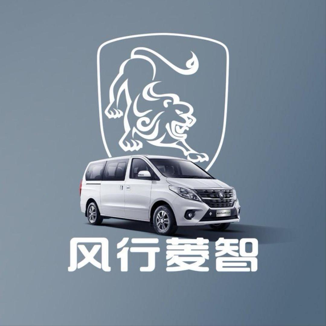 风行菱智泰州泰东体验中心